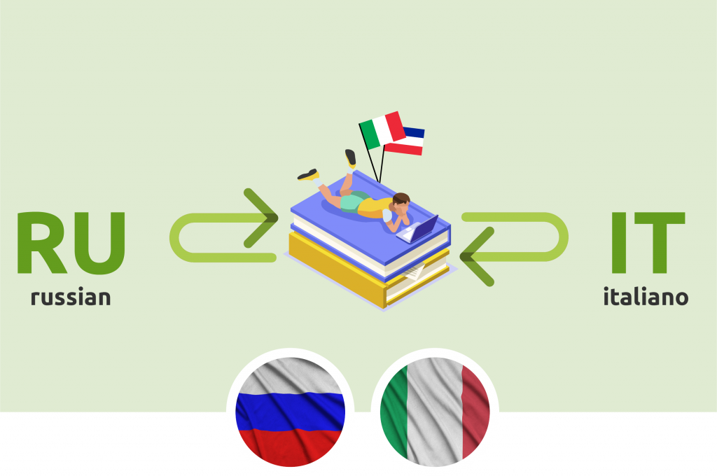 rusia
